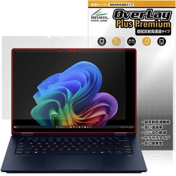 HP OmniBook X Flip 14-fm0000 14-fk0000 シリーズ 保護フィルム...