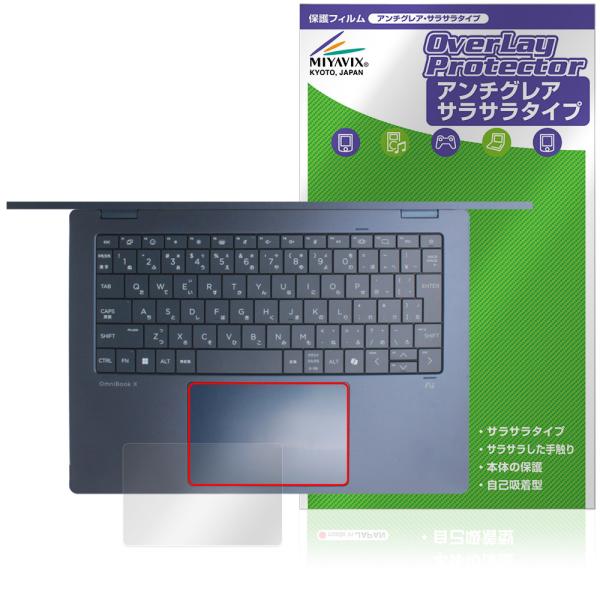 HP OmniBook X Flip 14-fm0000 14-fk0000 シリーズ タッチパッド...