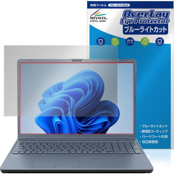 Dynabook dynabook AZ/LY / AZ/MY 保護 フィルム OverLay Ey...