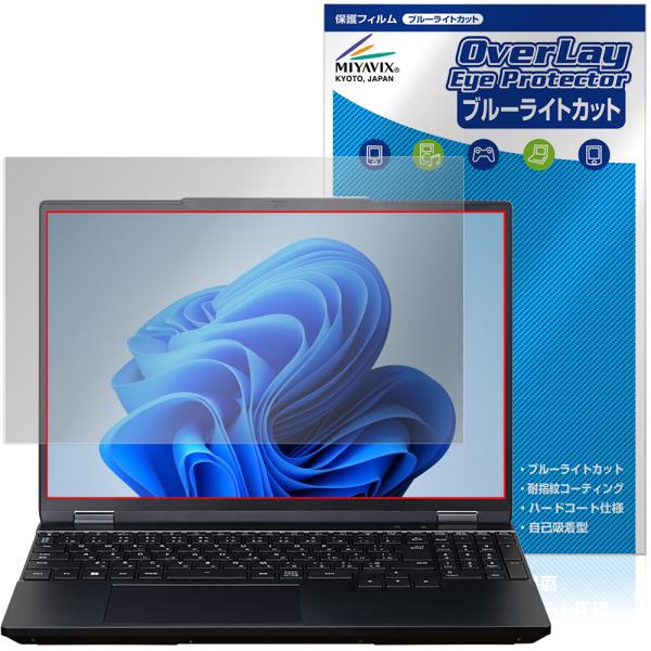 G TUNE E5シリーズ 15.3型 保護 フィルム OverLay Eye Protector ...