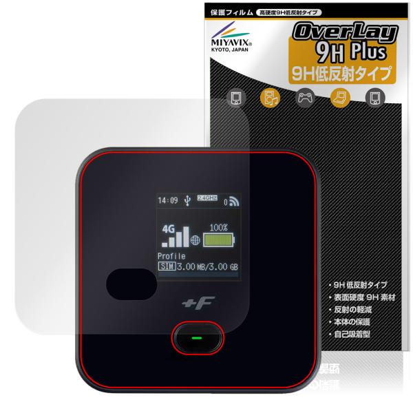 モバイルルーター +F FS045W 保護 フィルム OverLay 9H Plus for 富士ソ...