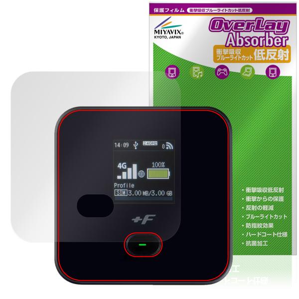 モバイルルーター +F FS045W 保護 フィルム OverLay Absorber 低反射 fo...