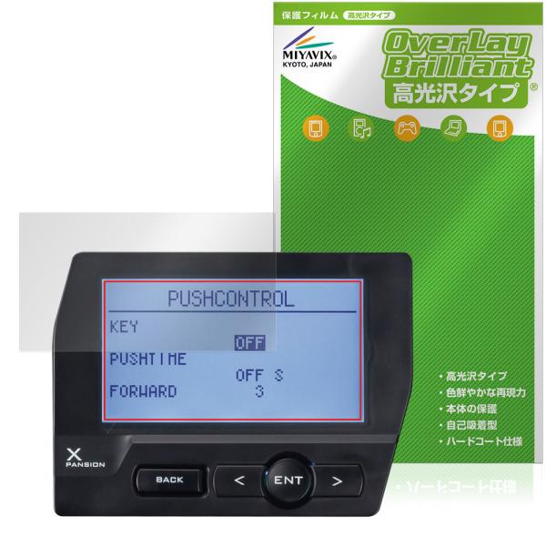 KO PROPO LCDエクスパンションユニット EXP-104 保護フィルム OverLay Br...