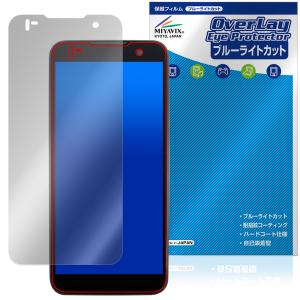 KEYENCE ハンディターミナル DX-A800 シリーズ 保護 フィルム OverLay