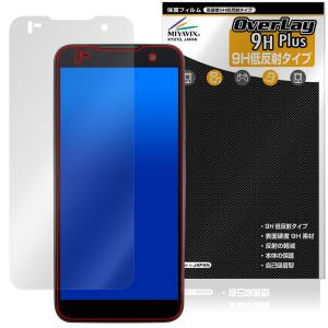 KEYENCE ハンディターミナル DX-A800 シリーズ 保護 フィルム OverLay