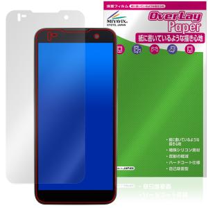 KEYENCE ハンディターミナル DX-A800 シリーズ 保護 フィルム OverLay