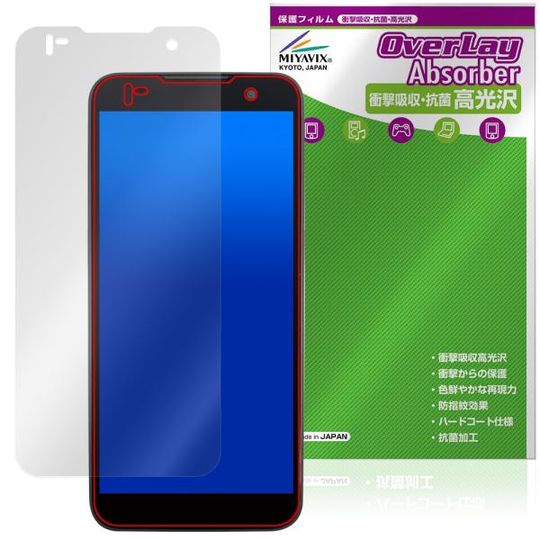 KEYENCE ハンディターミナル DX-A800 シリーズ 保護 フィルム OverLay Abs...