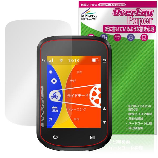 iGPSPORT BSC200S 保護 フィルム OverLay Paper for iGPSPOR...