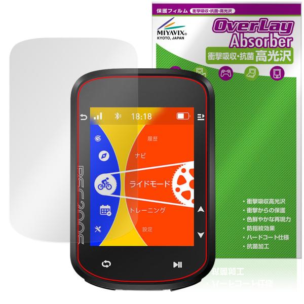 iGPSPORT BSC200S 保護 フィルム OverLay Absorber 高光沢 for ...