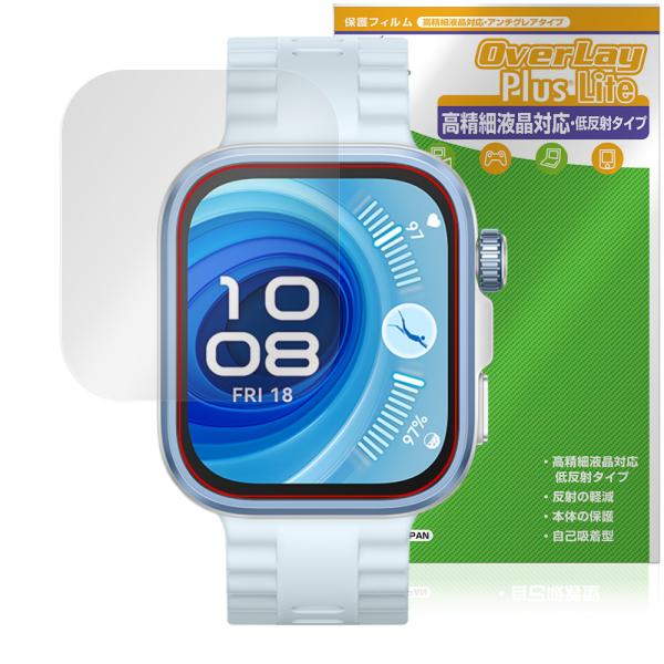 HUAWEI WATCH FIT 4 Pro 保護 フィルム OverLay Plus Lite f...