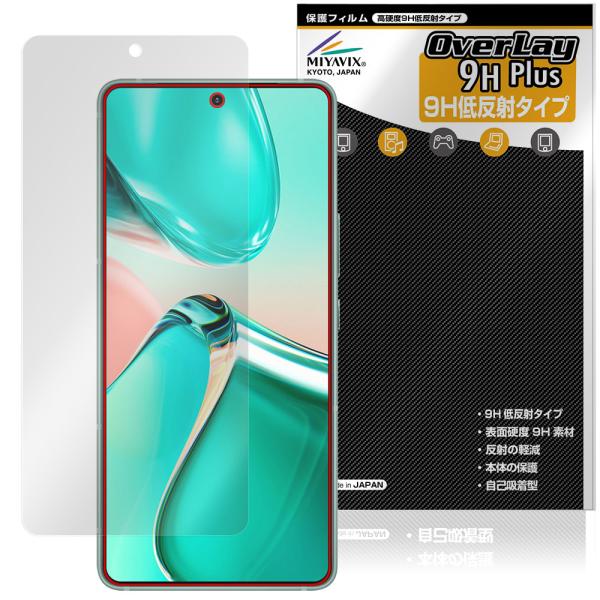 ASUS ZenFone 12 Ultra 保護 フィルム OverLay 9H Plus for ...