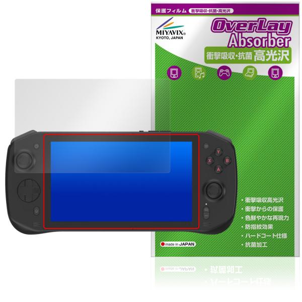 TENKU LUNA 保護 フィルム OverLay Absorber 高光沢 for ポータブルゲ...