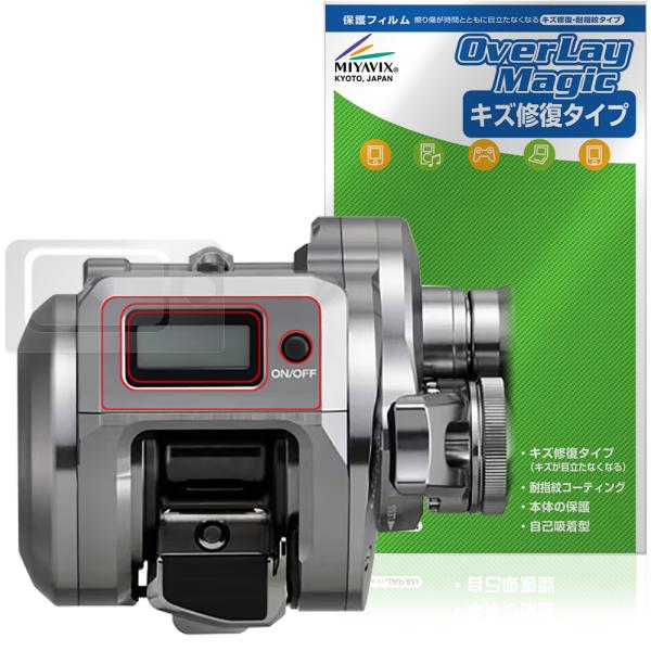 SHIMANO オシアコンクエストCT RIGHT 200HG 200PG 200MG 保護 フィル...
