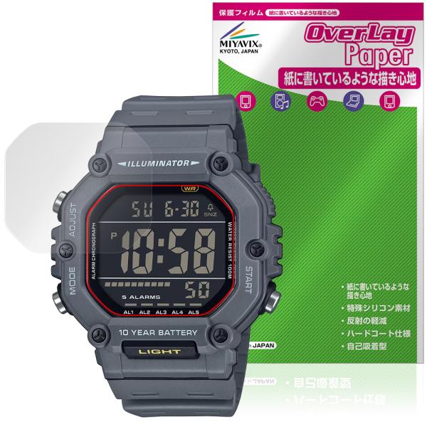 CASIO Collection STANDARD AE-1600H シリーズ 保護 フィルム Ov...