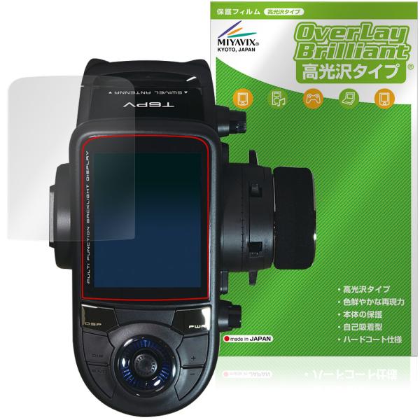 Futaba カー用送信機 T6PV 保護 フィルム OverLay Brilliant for フ...