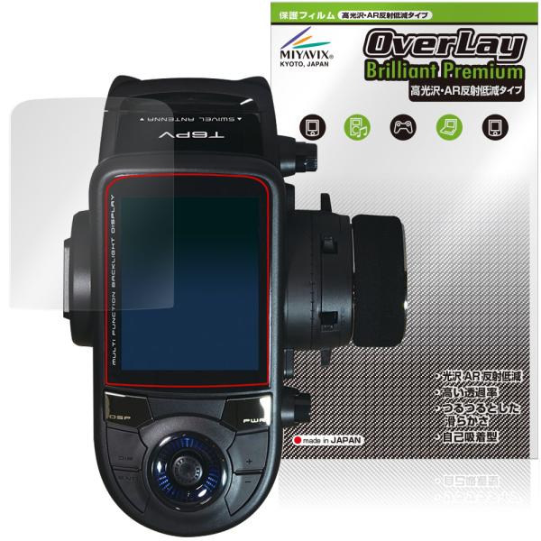 Futaba カー用送信機 T6PV 保護 フィルム OverLay Brilliant Premi...