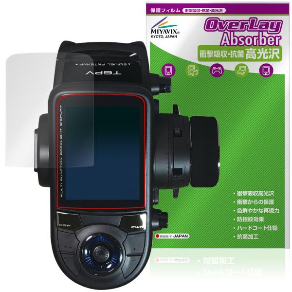 Futaba カー用送信機 T6PV 保護 フィルム OverLay Absorber 高光沢 fo...