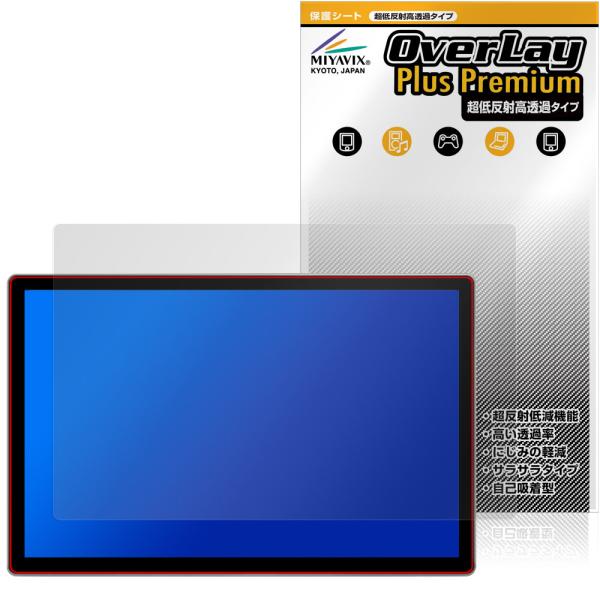 DUDUAUTO DUDU7 11.5インチ 保護 フィルム OverLay Plus Premiu...