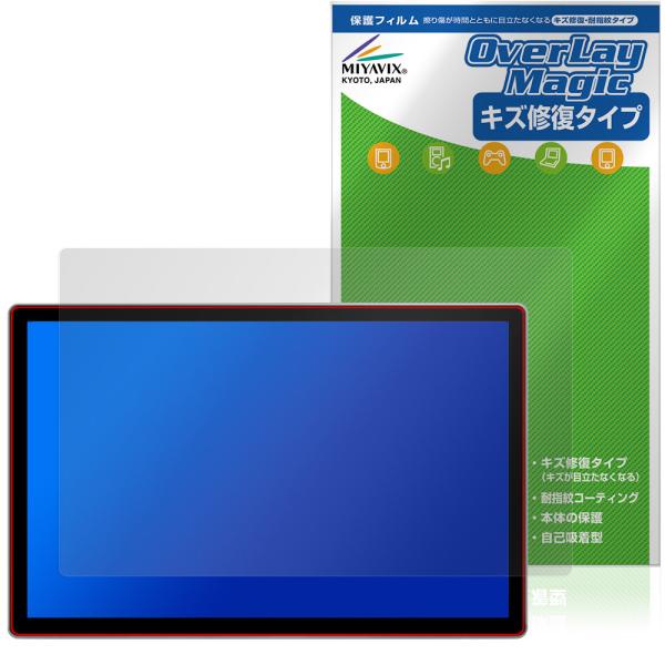 DUDUAUTO DUDU7 11.5インチ 保護 フィルム OverLay Magic for ホ...