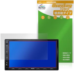 ATOTO S8 シリーズ用 保護フィルム 2枚set 指紋&傷防止 Lite/S8