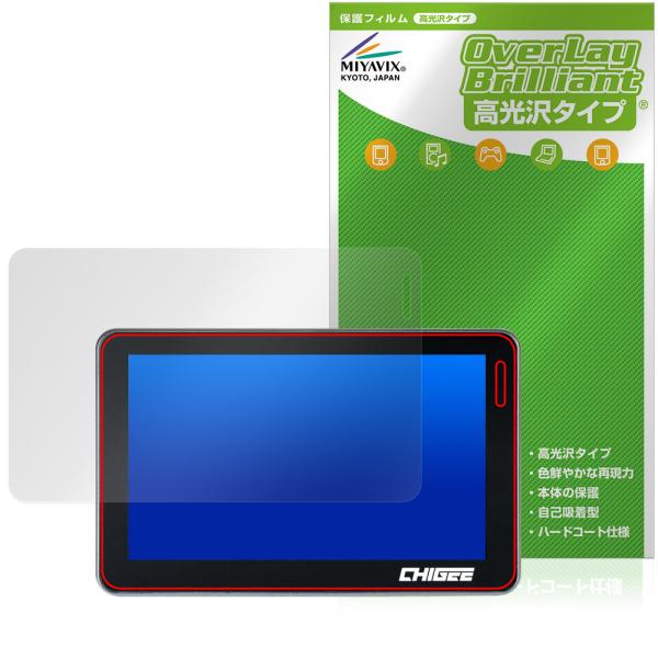 TANAX スマートライドモニター XR-2 SRS-019 保護 フィルム OverLay Bri...