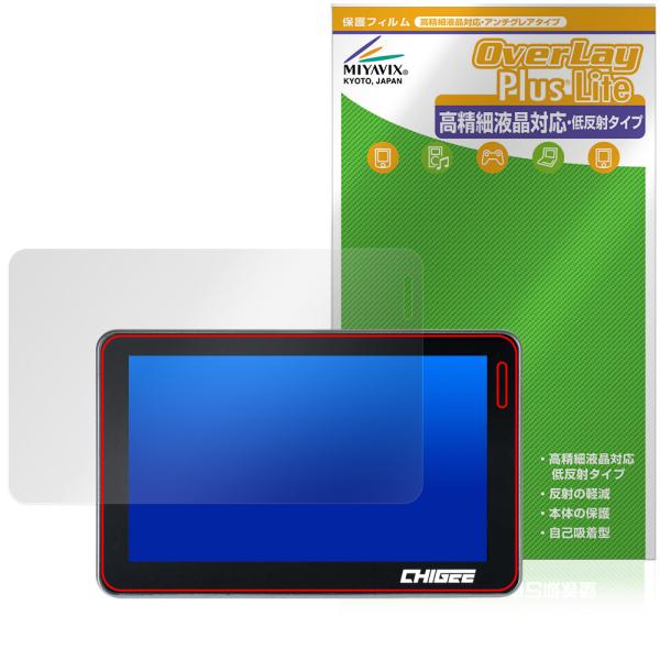 TANAX スマートライドモニター XR-2 SRS-019 保護 フィルム OverLay Plu...