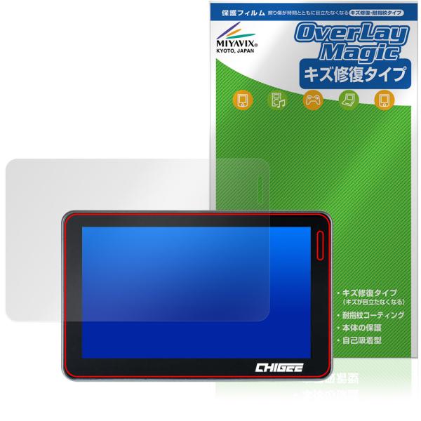 TANAX スマートライドモニター XR-2 SRS-019 保護 フィルム OverLay Mag...