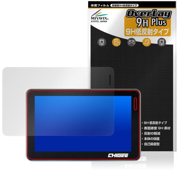 TANAX スマートライドモニター XR-2 SRS-019 保護 フィルム OverLay 9H ...