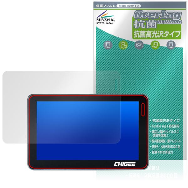TANAX スマートライドモニター XR-2 SRS-019 保護 フィルム OverLay 抗菌 ...
