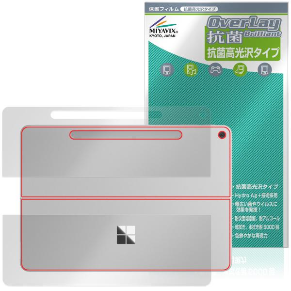 Microsoft Surface Pro 25年6月発売モデル 背面 保護 フィルム OverLa...