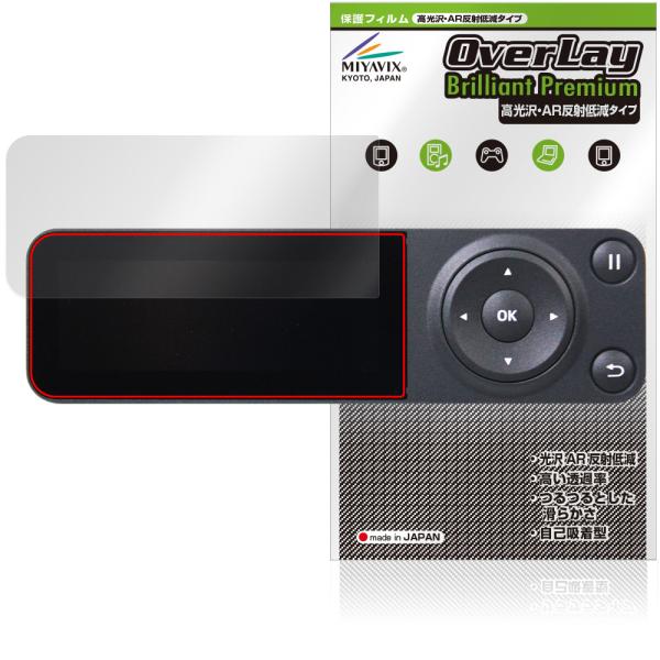 Bambu Lab P1S 3Dプリンター 保護 フィルム OverLay Brilliant Pr...