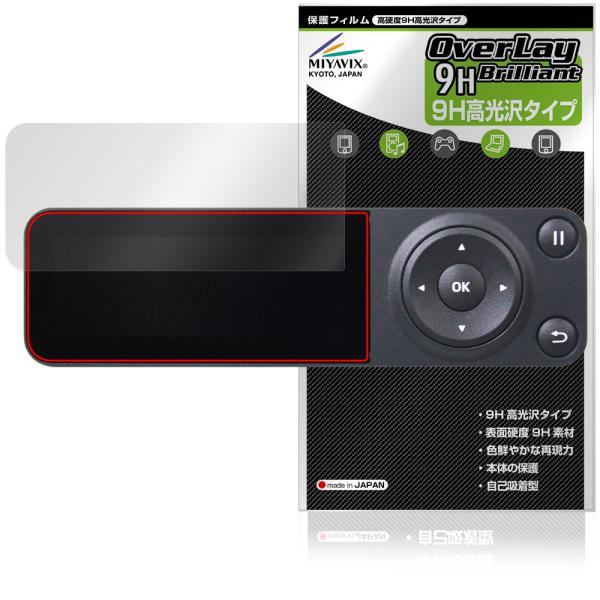 Bambu Lab P1S 3Dプリンター 保護 フィルム OverLay 9H Brilliant...