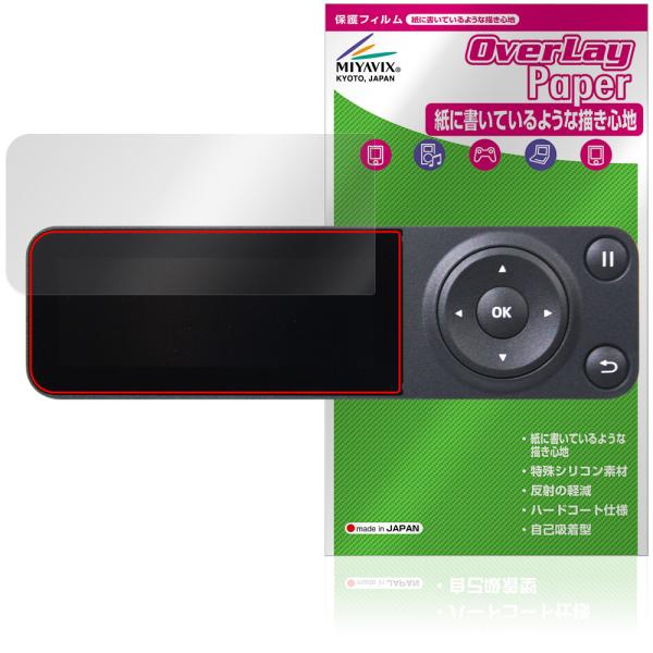 Bambu Lab P1S 3Dプリンター 保護 フィルム OverLay Paper for バン...