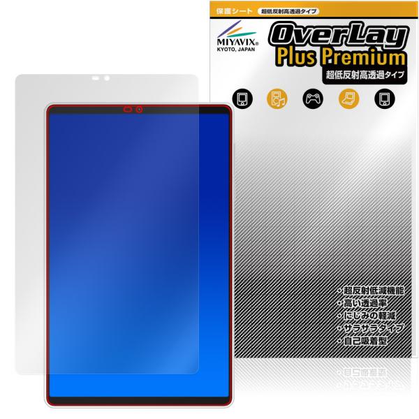 Lenovo Legion Y700 Gen 4 TB322FC 保護 フィルム OverLay P...