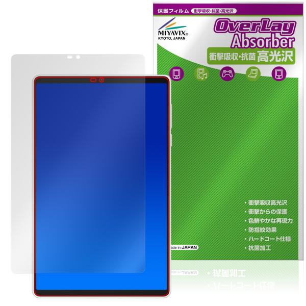 Lenovo Legion Y700 Gen 4 TB322FC 保護 フィルム OverLay A...