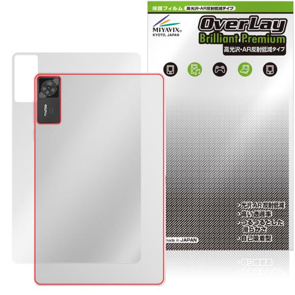 Lenovo Legion Y700 Gen 4 TB322FC 背面 保護 フィルム OverLa...