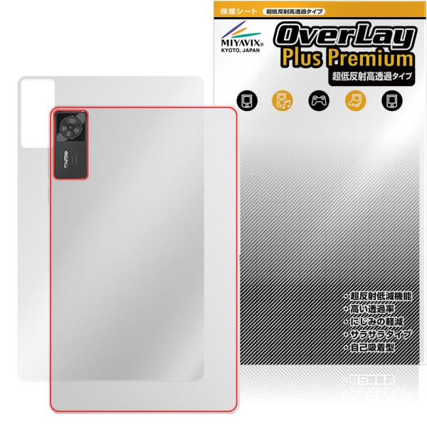 Lenovo Legion Y700 Gen 4 TB322FC 背面 保護 フィルム OverLa...