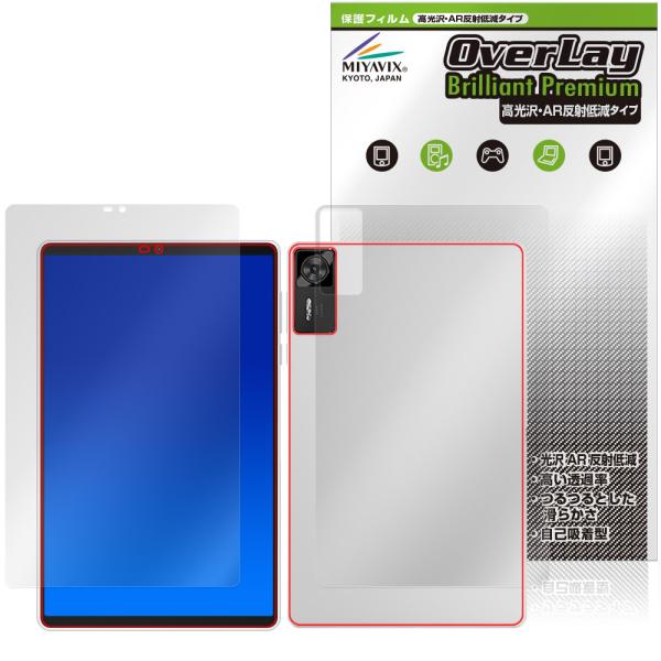 Lenovo Legion Y700 Gen 4 TB322FC 表面 背面 フィルム OverLa...