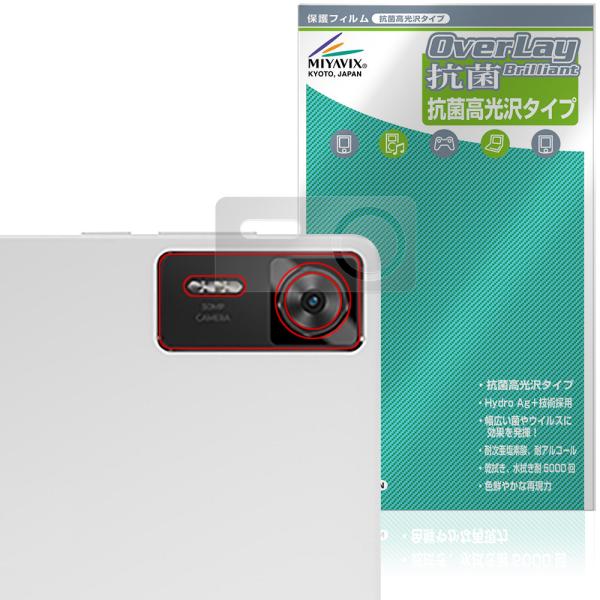 Lenovo Legion Y700 Gen 4 TB322FC リアカメラ用 保護 フィルム Ov...