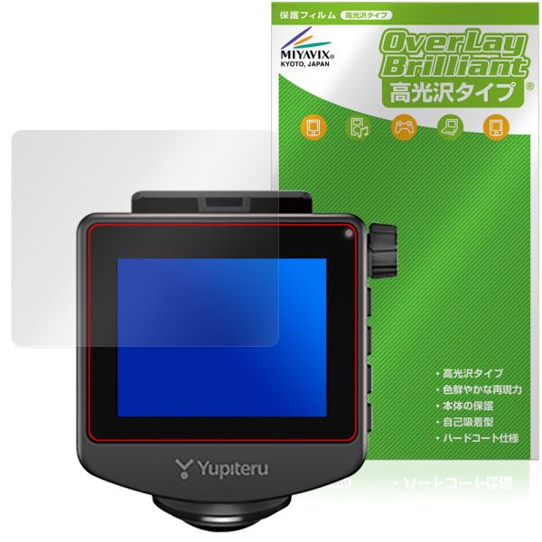 Yupiteru 360ドライブレコーダー marumie ZQ-60AI Y-430SQd Q-5...