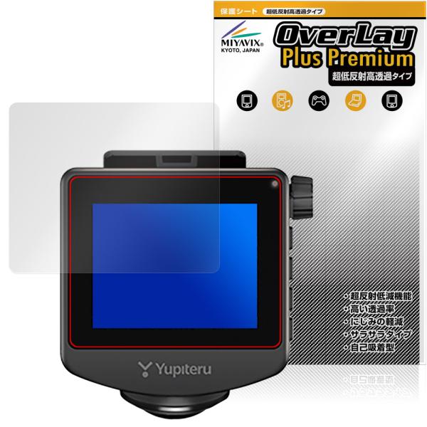 Yupiteru 360ドライブレコーダー marumie ZQ-60AI Y-430SQd Q-5...