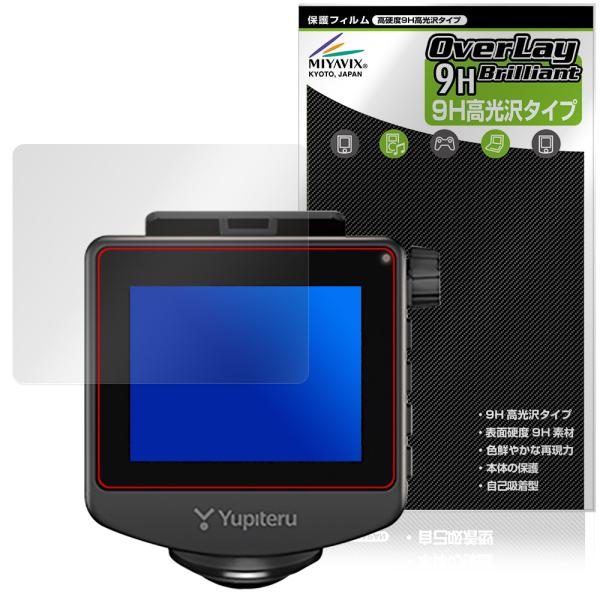 Yupiteru 360ドライブレコーダー marumie ZQ-60AI Y-430SQd Q-5...