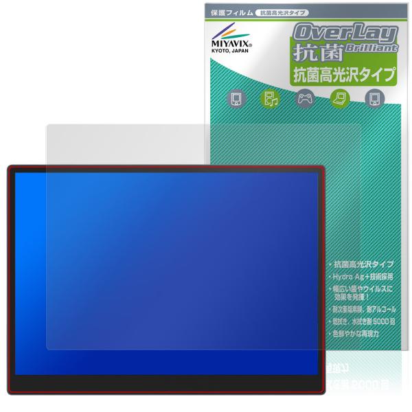 HAILESI 15インチ 4K モバイルモニター S150 タッチパネル搭載モデル 保護 フィルム...