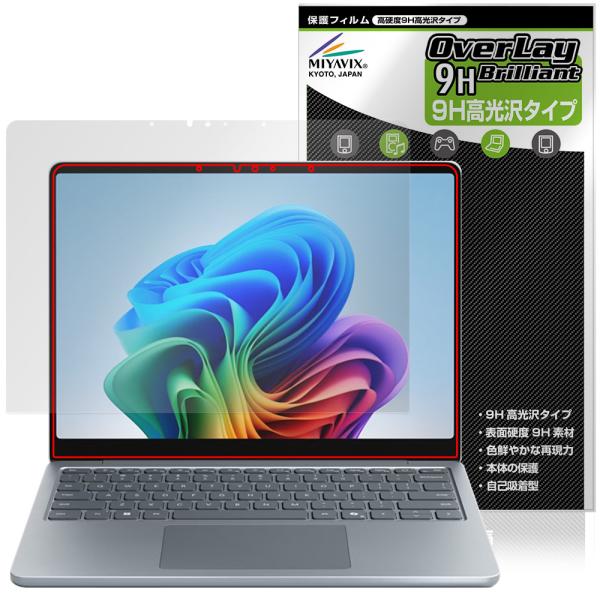 Microsoft Surface Laptop 13インチ 25年6月発売モデル 保護 フィルム ...