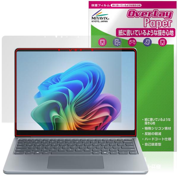 Microsoft Surface Laptop 13インチ 25年6月発売モデル 保護 フィルム ...