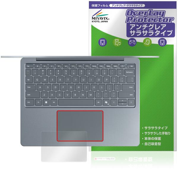 Microsoft Surface Laptop 13インチ 25年6月発売モデル タッチパッド用 ...