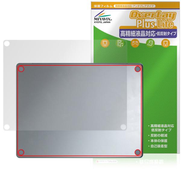 Microsoft Surface Laptop 13インチ 25年6月発売モデル 底面用 保護 フ...