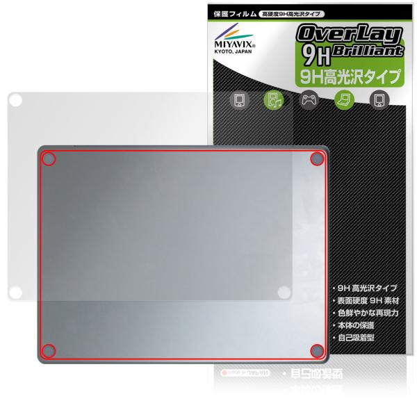 Microsoft Surface Laptop 13インチ 25年6月発売モデル 底面用 保護 フ...