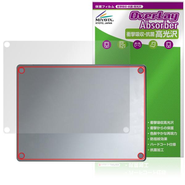 Microsoft Surface Laptop 13インチ 25年6月発売モデル 底面用 保護 フ...