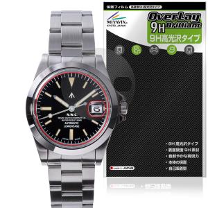 NAVAL WATCH Produced by LOWERCASE FRXAシリーズ 保護 フィルム OverLay 9H Brilliant for 腕時計 9H 高硬度 透明 高光沢の商品画像